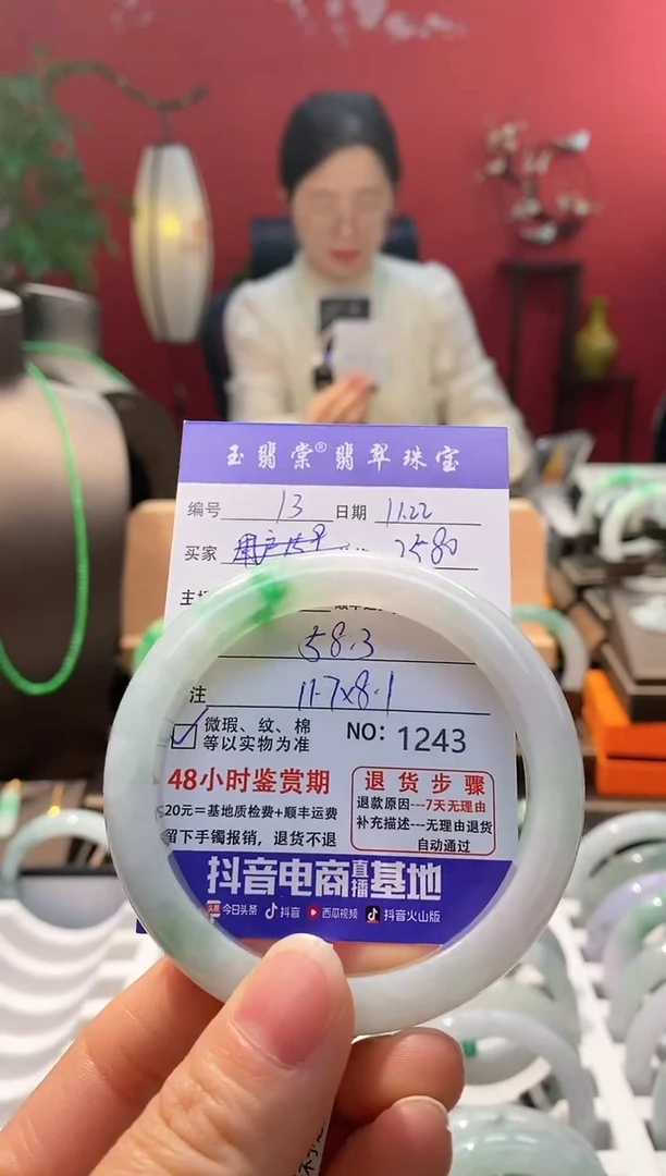 未镶嵌手镯翡翠a****n翡翠13