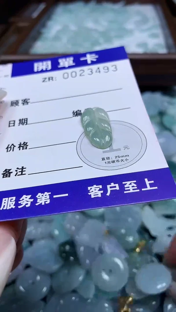 颈饰未镶嵌翡翠翡翠A货 多样性发其一（不含链）