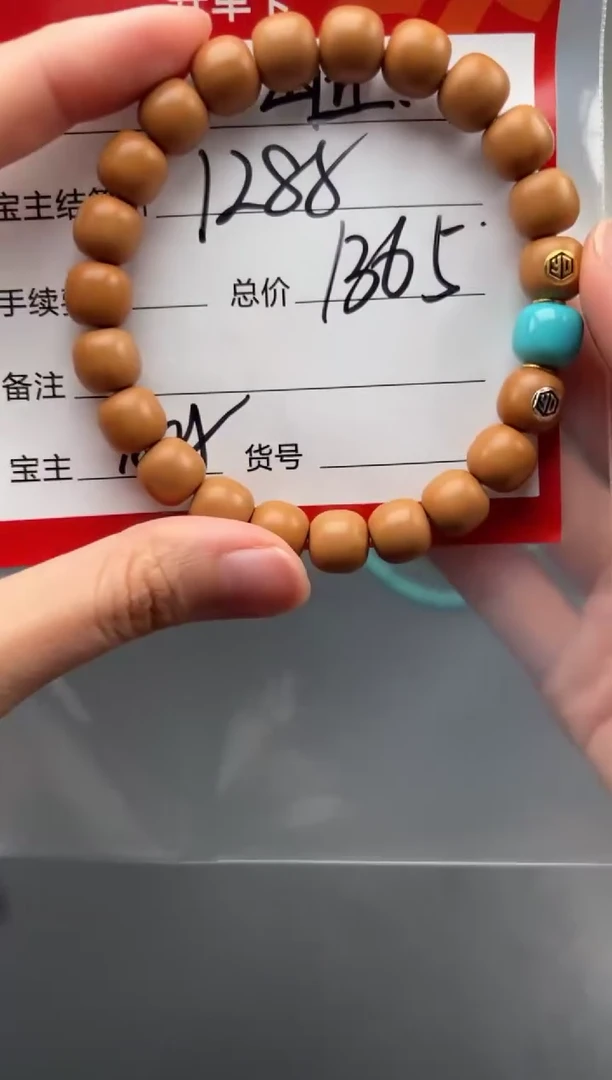 18K金镶嵌核桃手串山*～手串手串