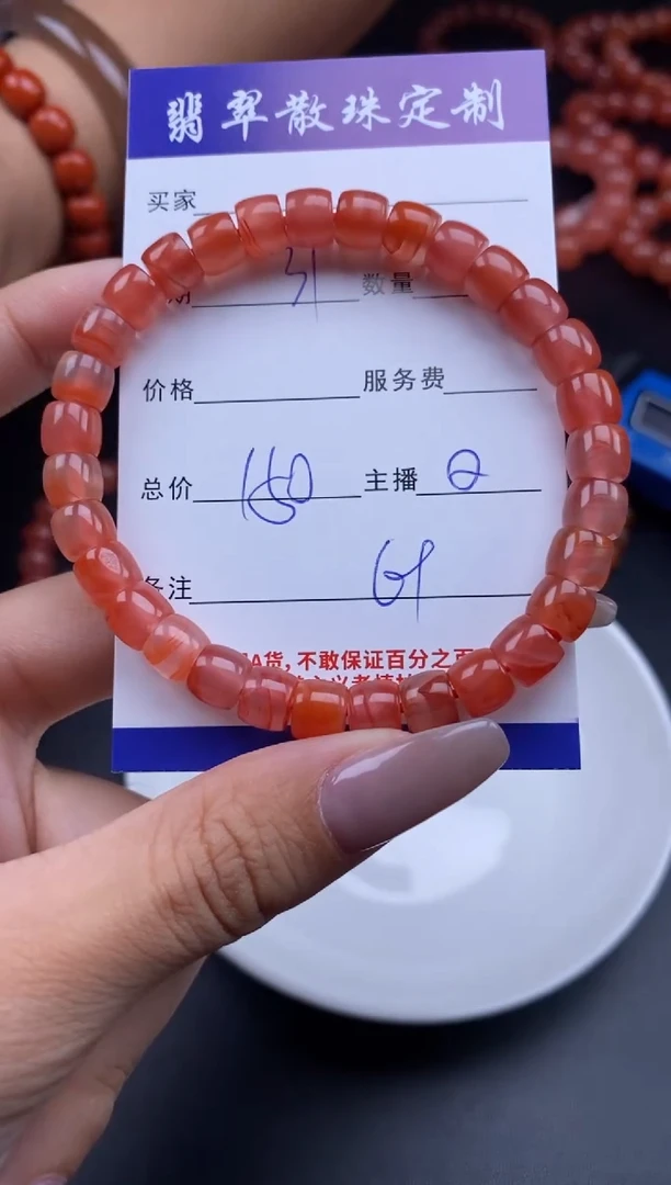颈饰未镶嵌南红玛瑙贞城散珠批发DIY编制
