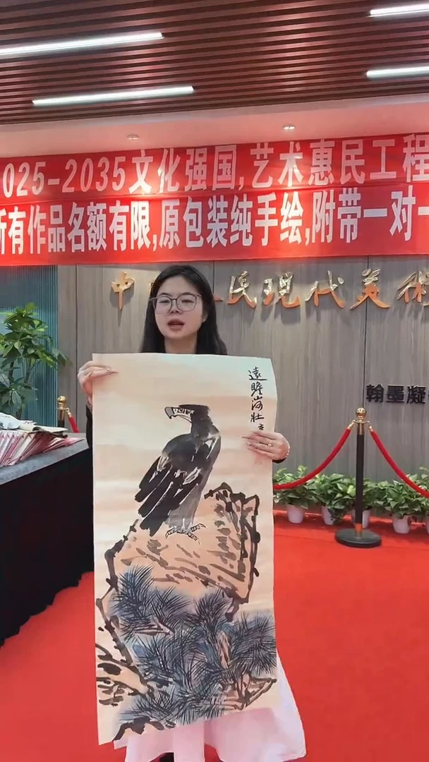 国画111111111111