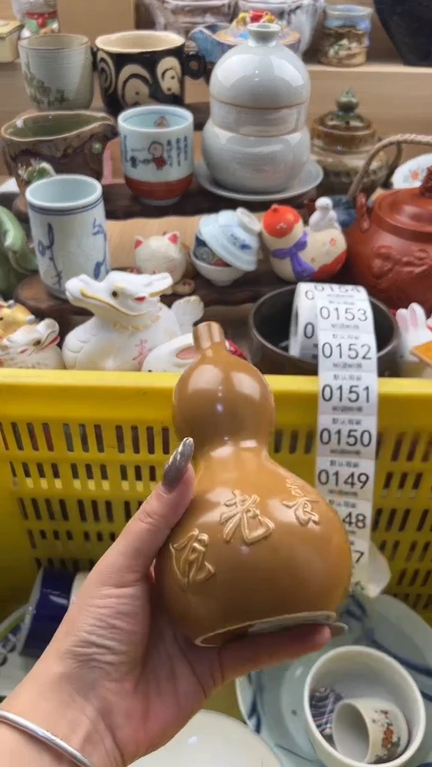 145默认微瑕，满20元包邮