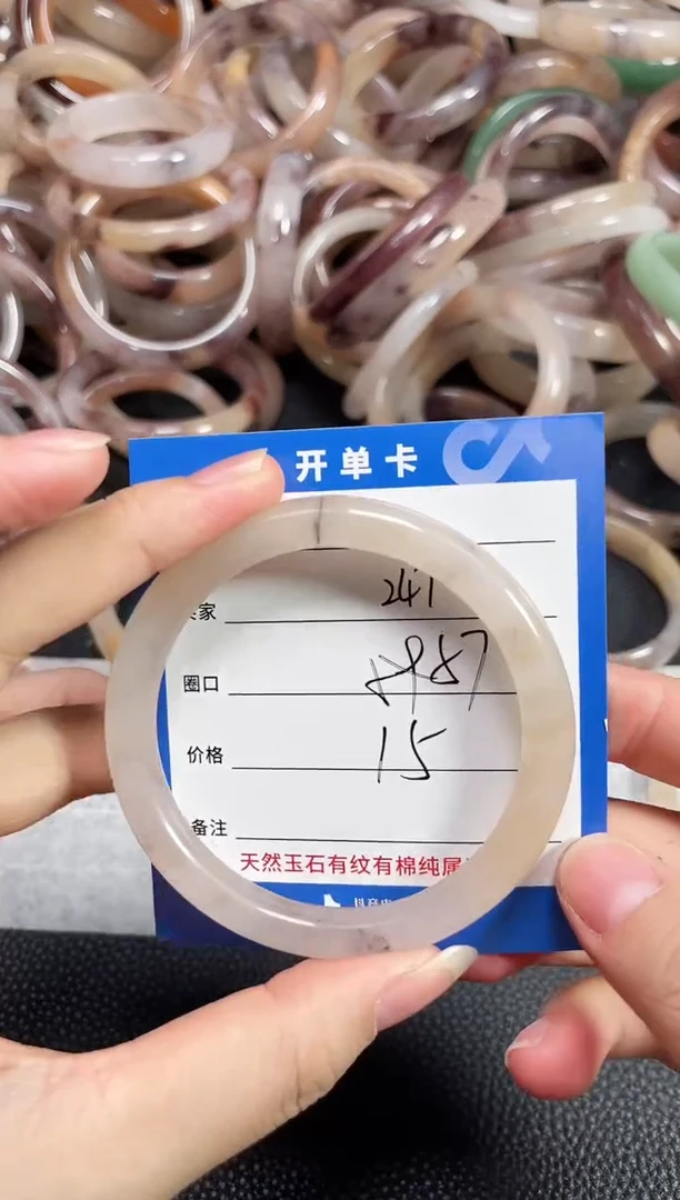 未镶嵌石英质玉手镯247