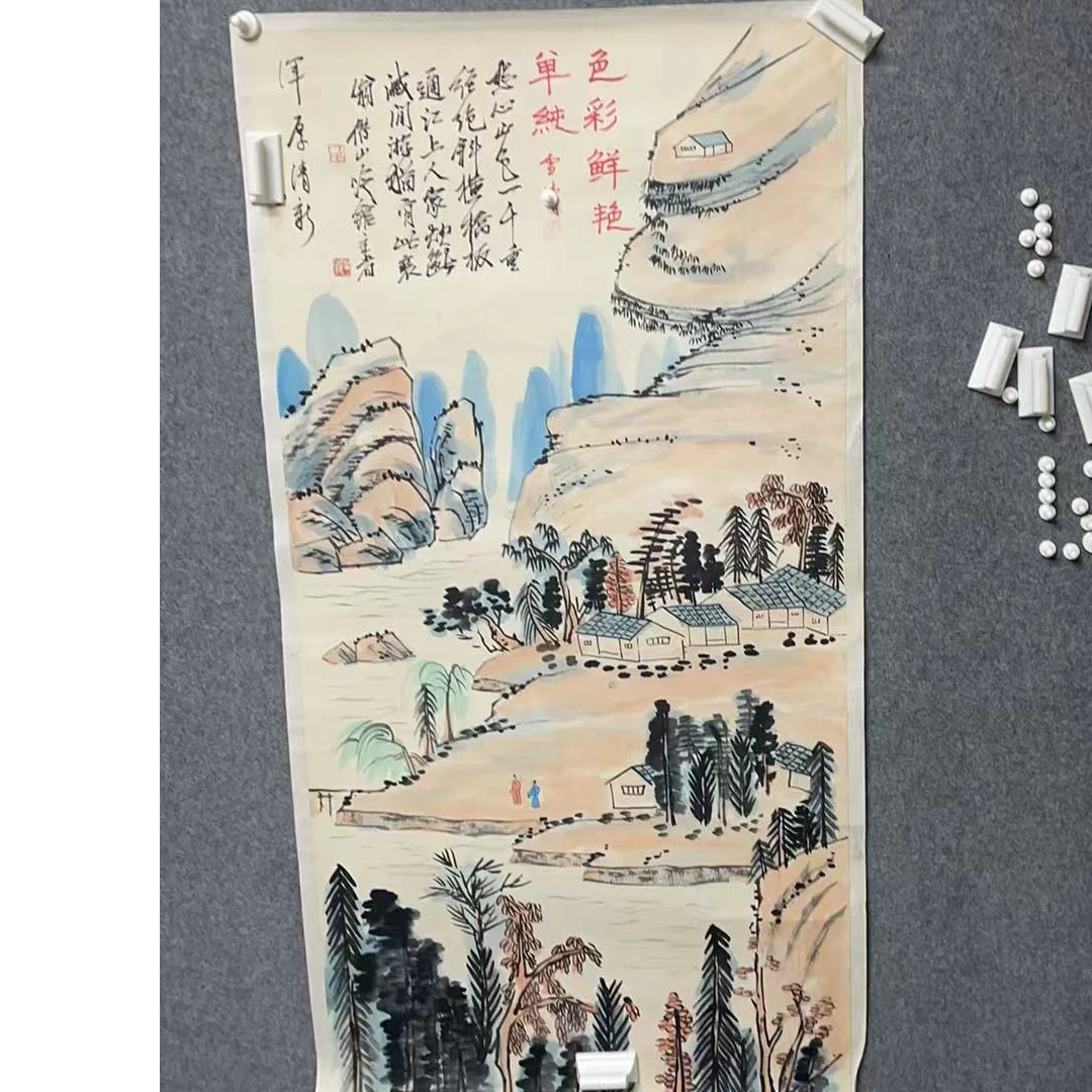 古韵书画甄选藏画