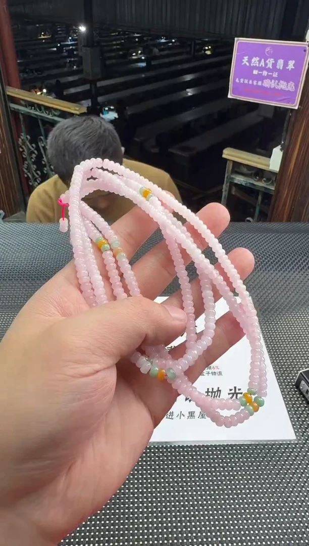 颈饰未镶嵌翡翠--013244-多样性发其一