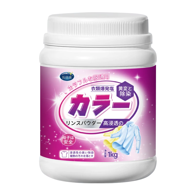kg爆炸盐粉状2021356154彩漂除霉洗衣粉去霉