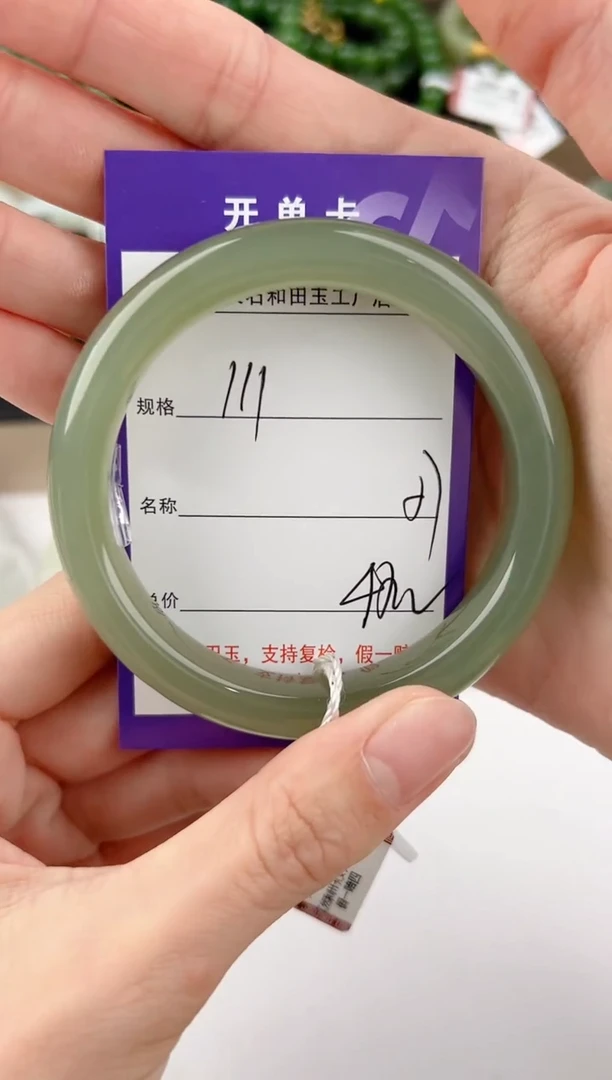 未镶嵌手镯和田玉111颜色微差无瑕疵