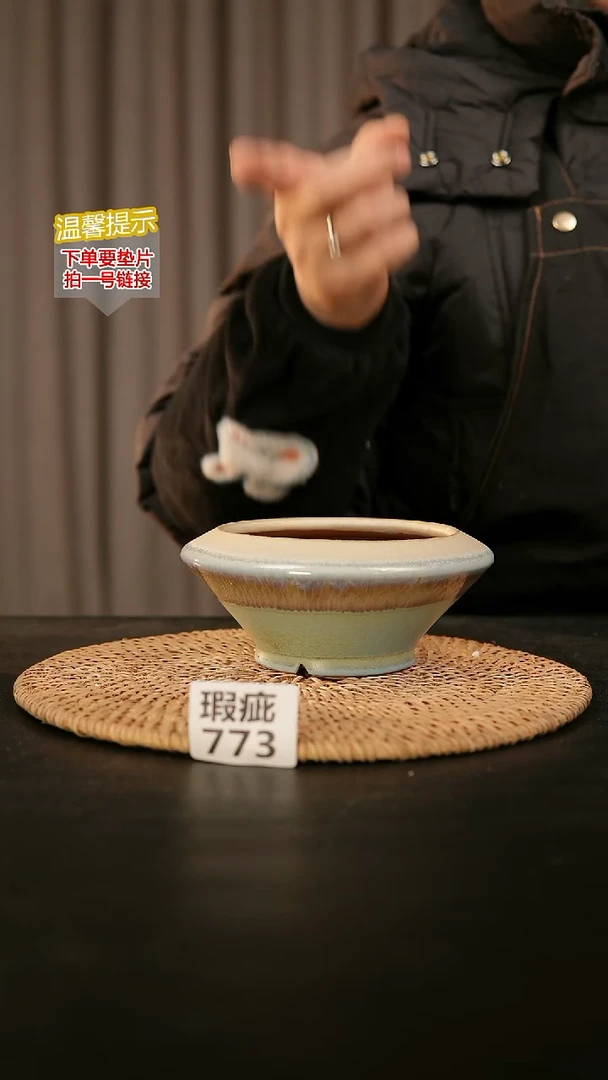 瓷片773内口径约10  外高约6