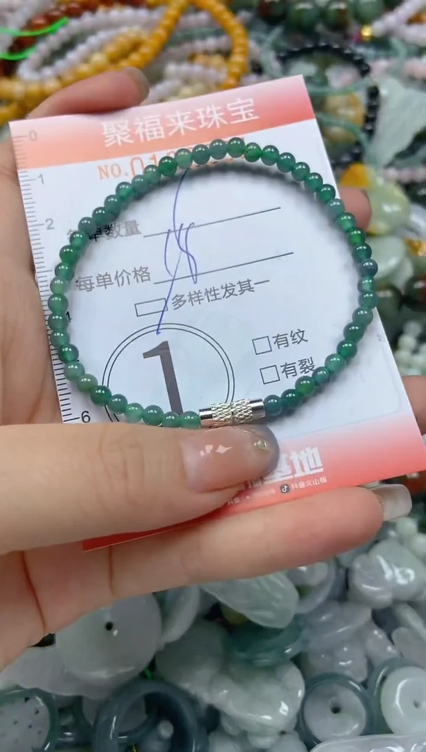 翡翠未镶嵌颈饰闪购0192231多样性发其一