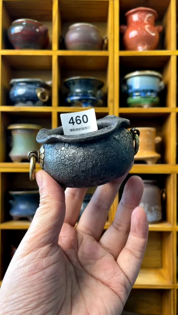 【闪购商品】陶460 内口5