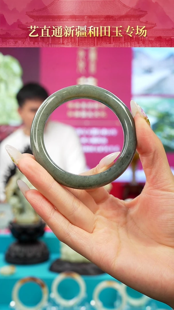 未镶嵌和田玉挂件闪购手镯圈口约58mm
