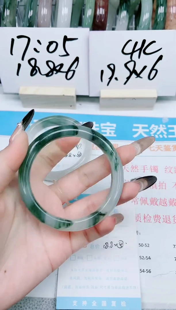 【闪购商品】石英质玉手镯未镶嵌36-58.8