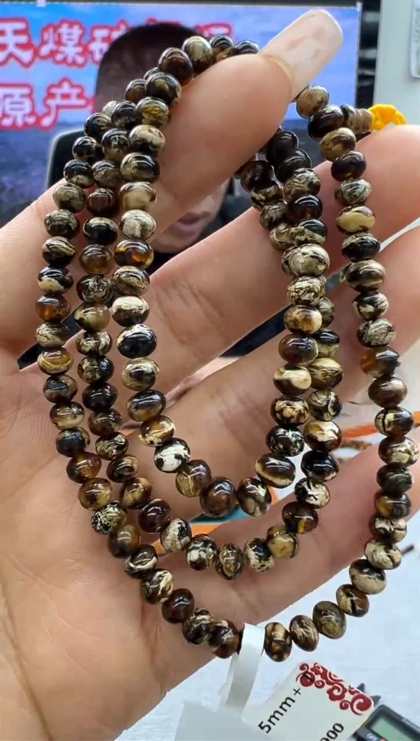 【闪购商品】琥珀颈饰未镶嵌76秒拍号