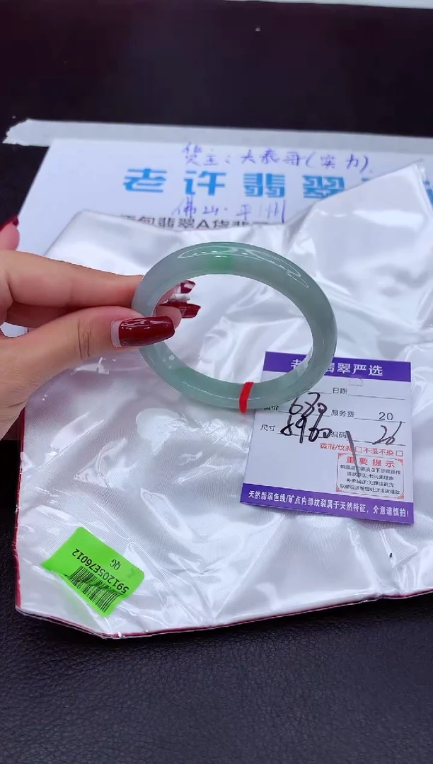 【闪购商品】翡翠手镯未镶嵌1111111111111