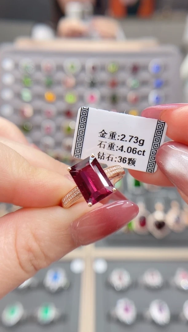 碧玺戒指18K金镶嵌4.06