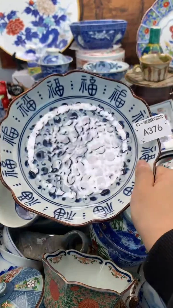 【闪购商品】瓷片啊啊啊啊啊啊啊啊啊啊