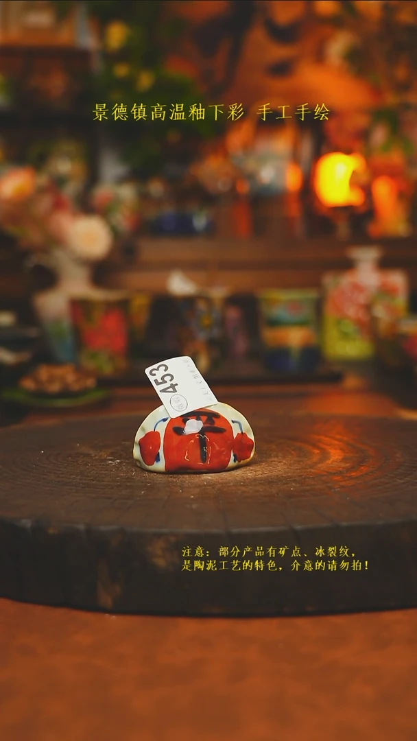 素简暖陶集手作453