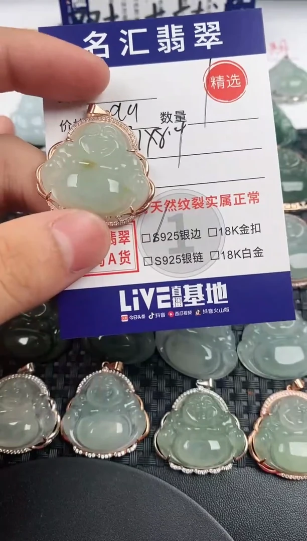 颈饰银S925镶嵌翡翠·