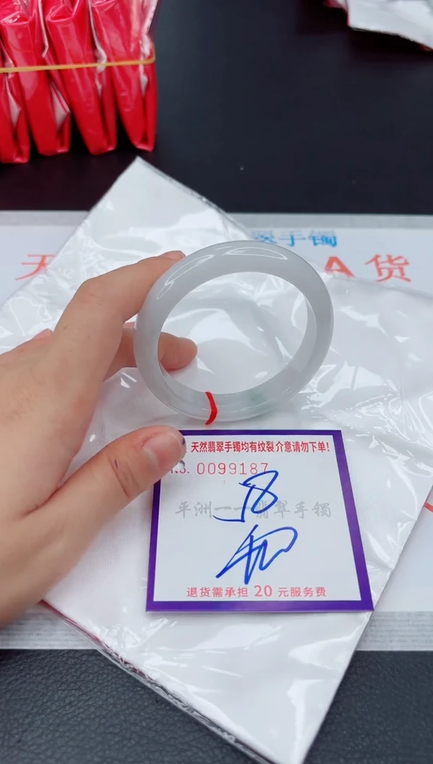 翡翠手镯未镶嵌1