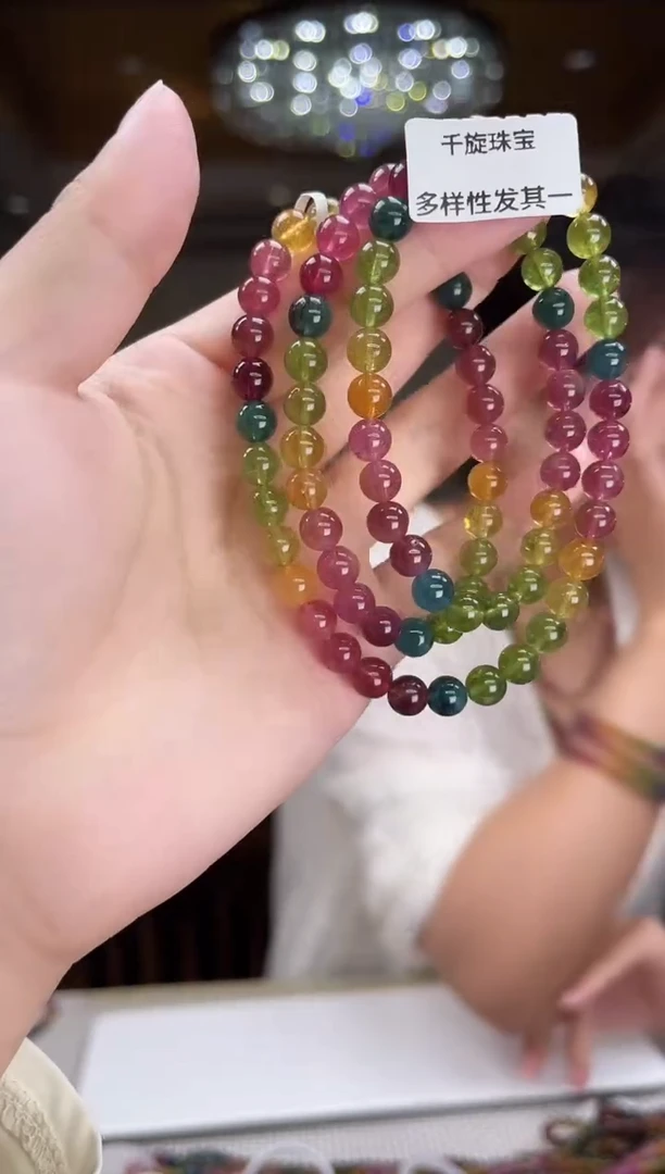 未镶嵌/碧玺项链6mm+多圈多样性发货