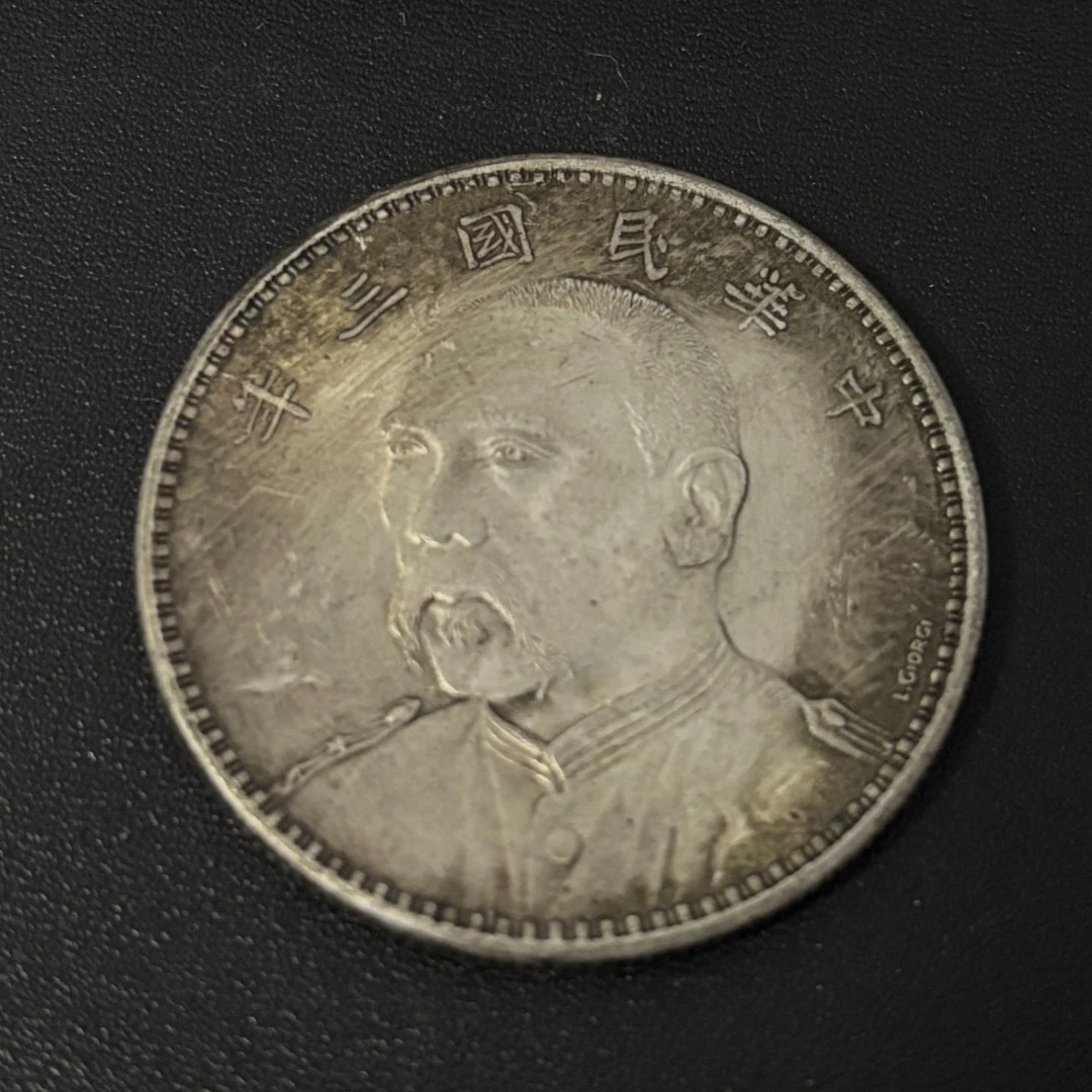 龙洋复古国民手工工艺品一枚A6