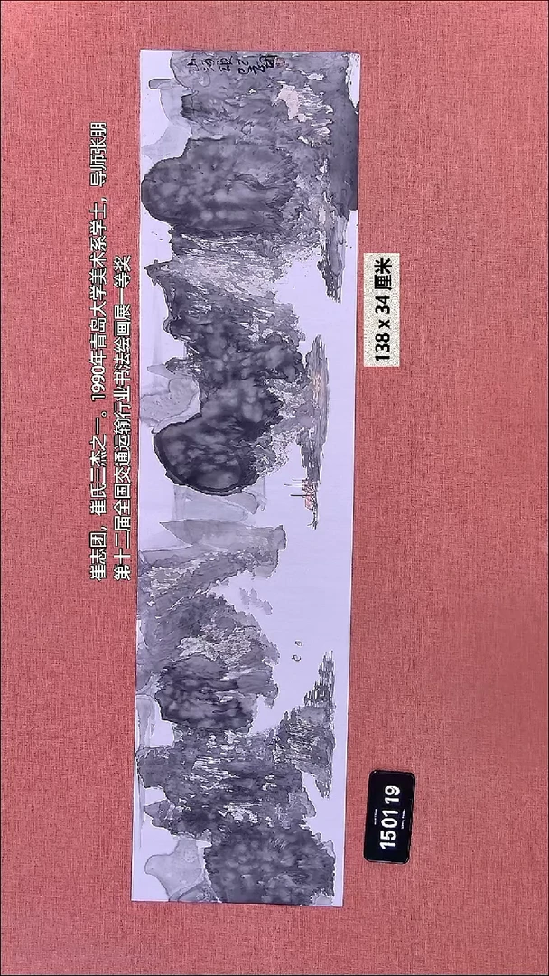 水彩142    崔老师作品