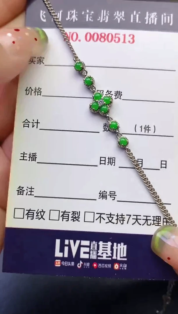 翡翠戒指银S925镶嵌百内无证书