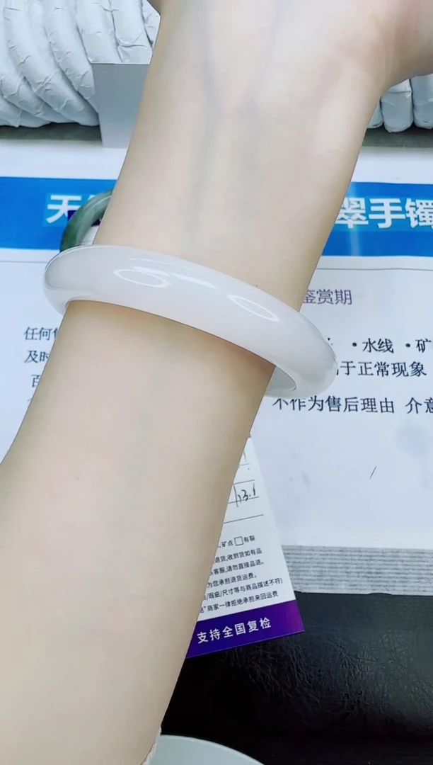 未镶嵌手镯石英质玉187/63.2