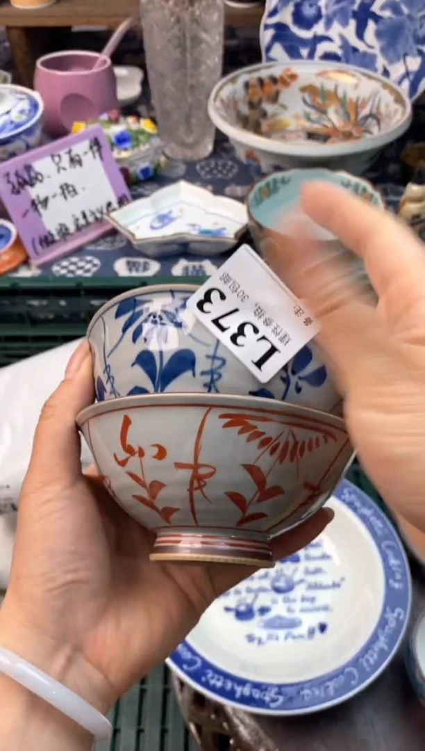 瓷片[○･｀Д´･ ○][○･｀Д´･ ○]