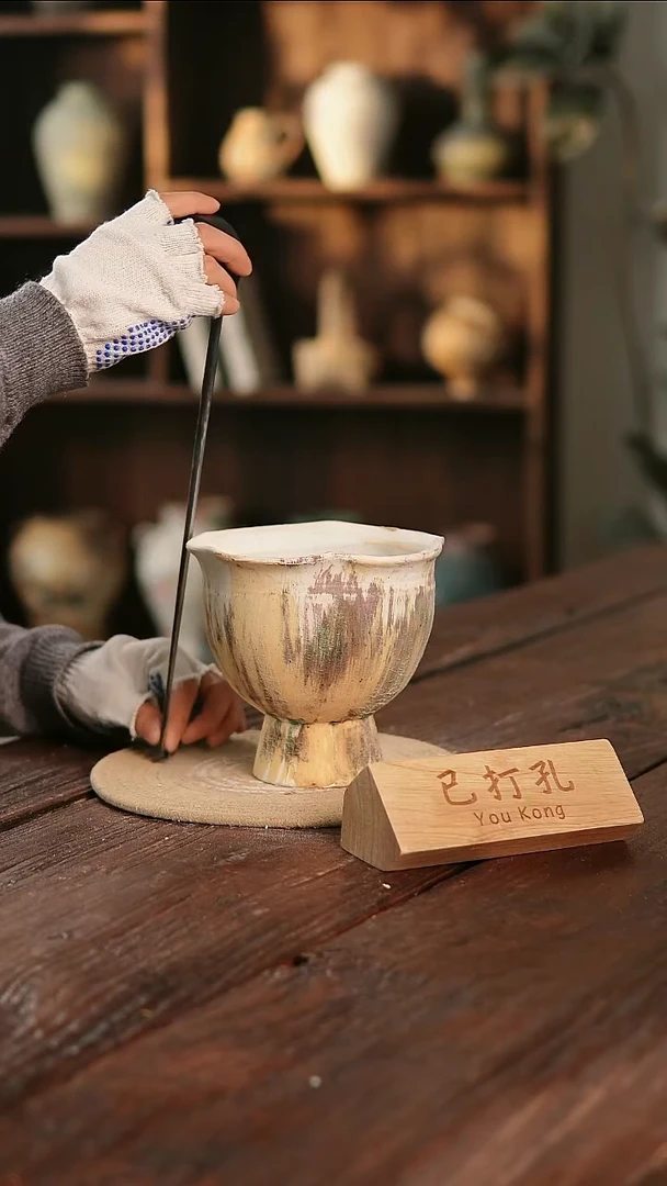 摆件17-202高15口14误差2已打孔