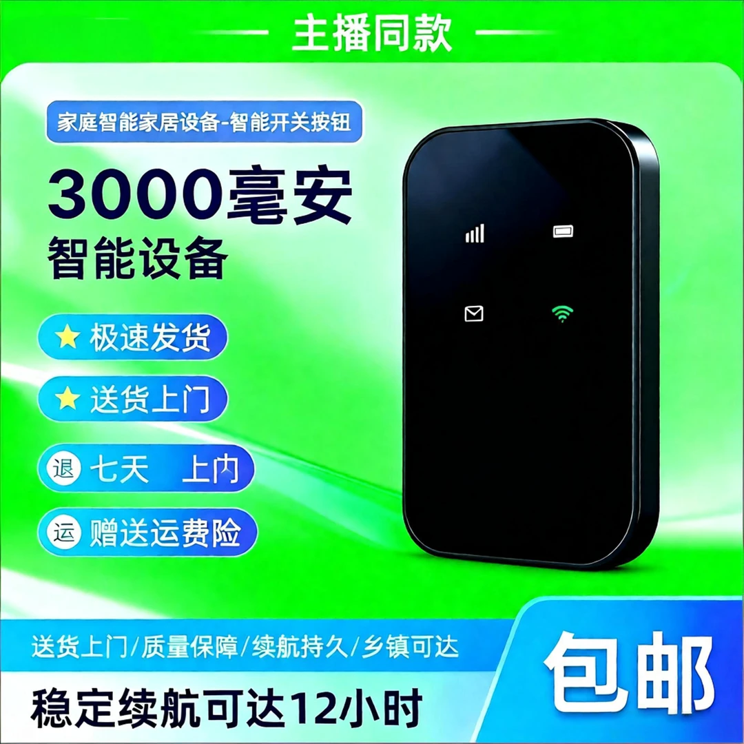 WiFi 6 AX3000 双频远距离AP信号覆盖 IP67防水室外  放大