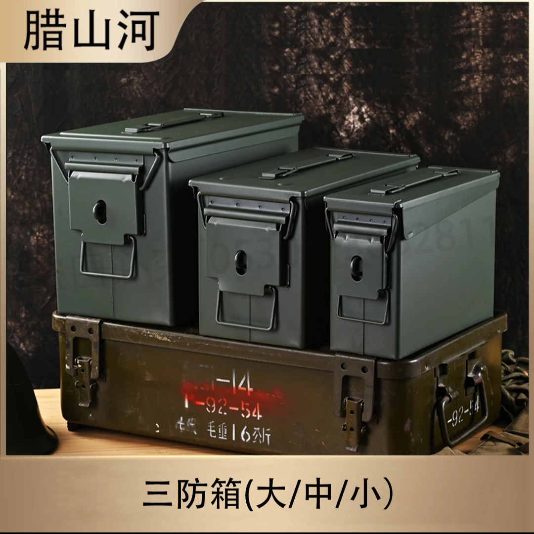 三防桶大号中号小号三种规格密码箱工具箱锁眼拆卸三防箱