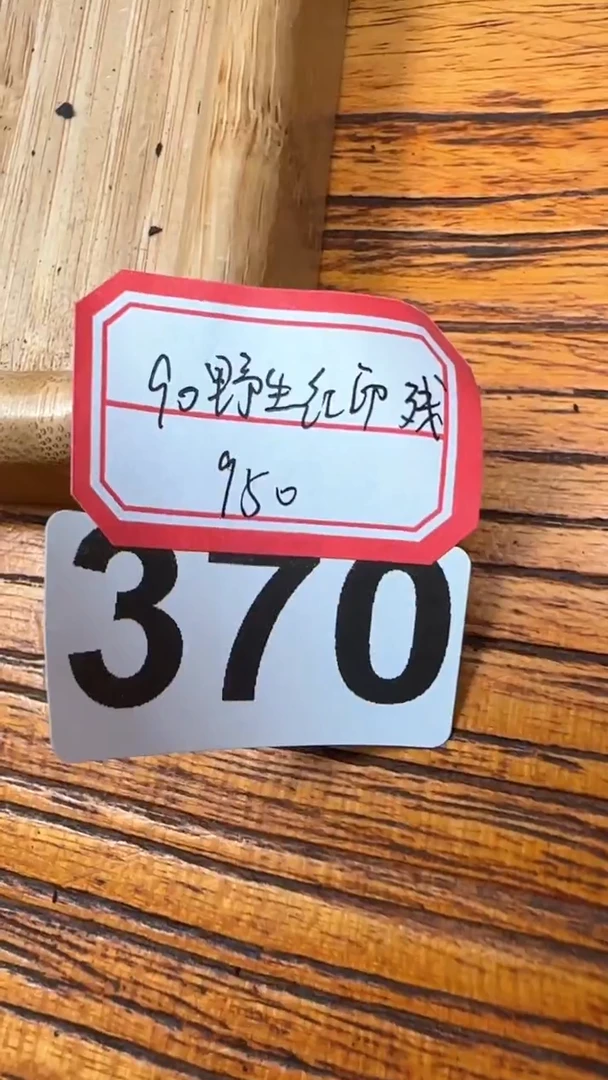 【闪购商品】紫砂茶杯370.。。。。。。。。。。。