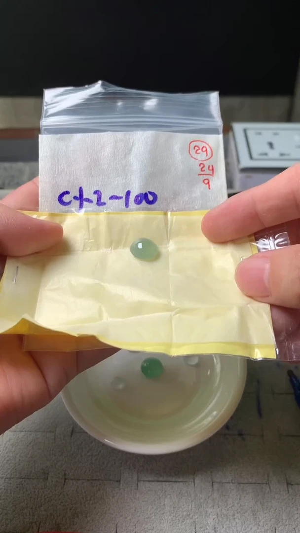 未镶嵌定制翡翠29