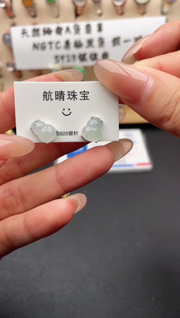未镶嵌戒指翡翠一物一证一礼盒