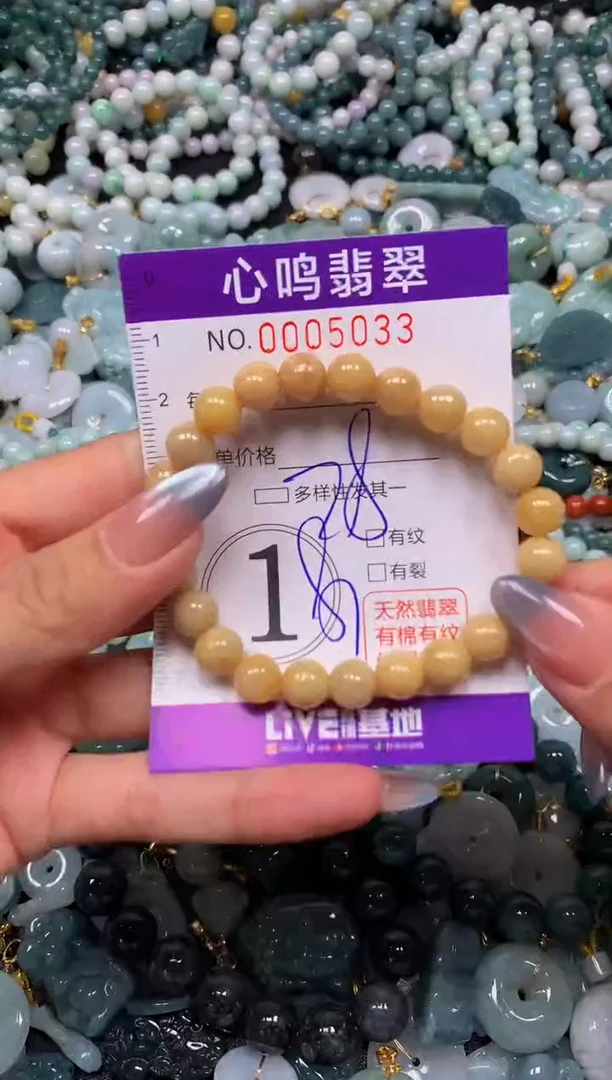 颈饰未镶嵌翡翠闪购005033