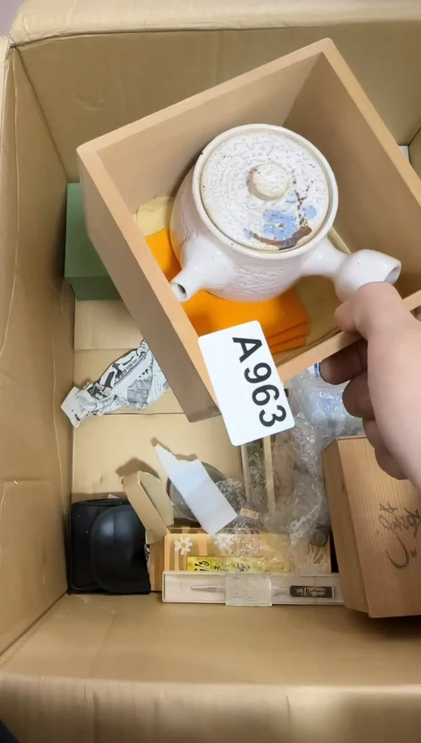 瓷片963单品单价 谨慎参拍