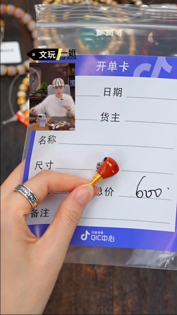 【闪购商品】南红玛瑙珠宝奇石未镶嵌南红