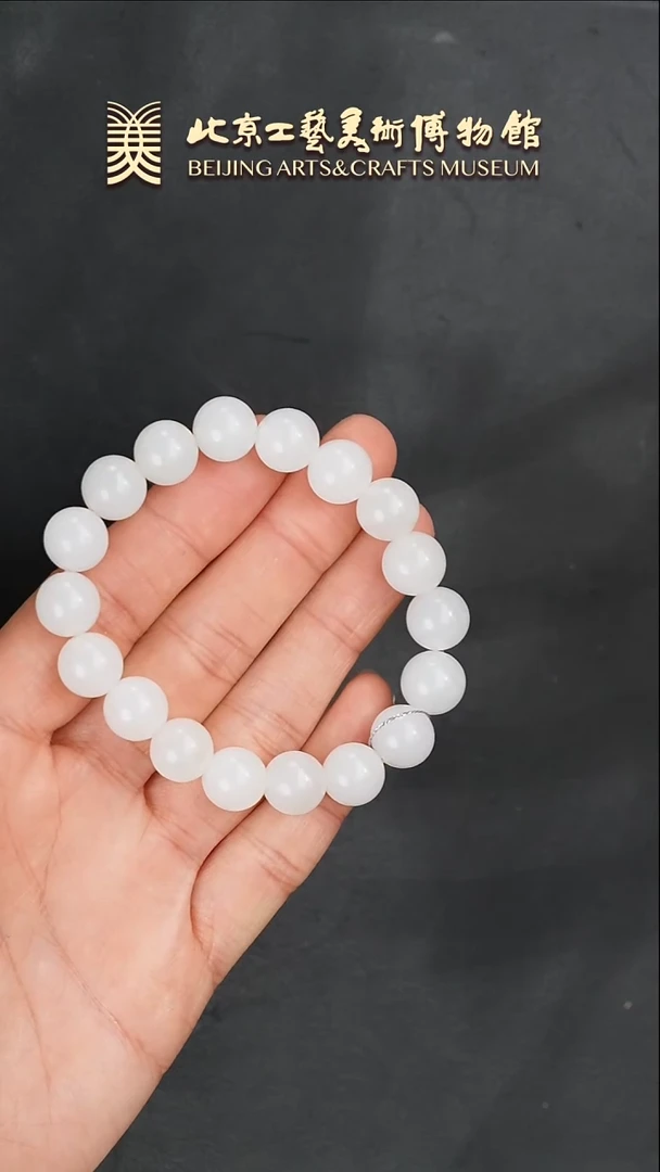 【闪购商品】和田玉手串未镶嵌B0118GMD310和田玉圆珠手串