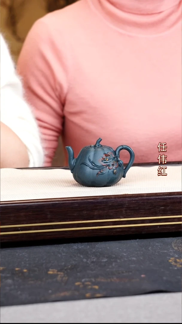任伟红宜兴原矿紫砂壶