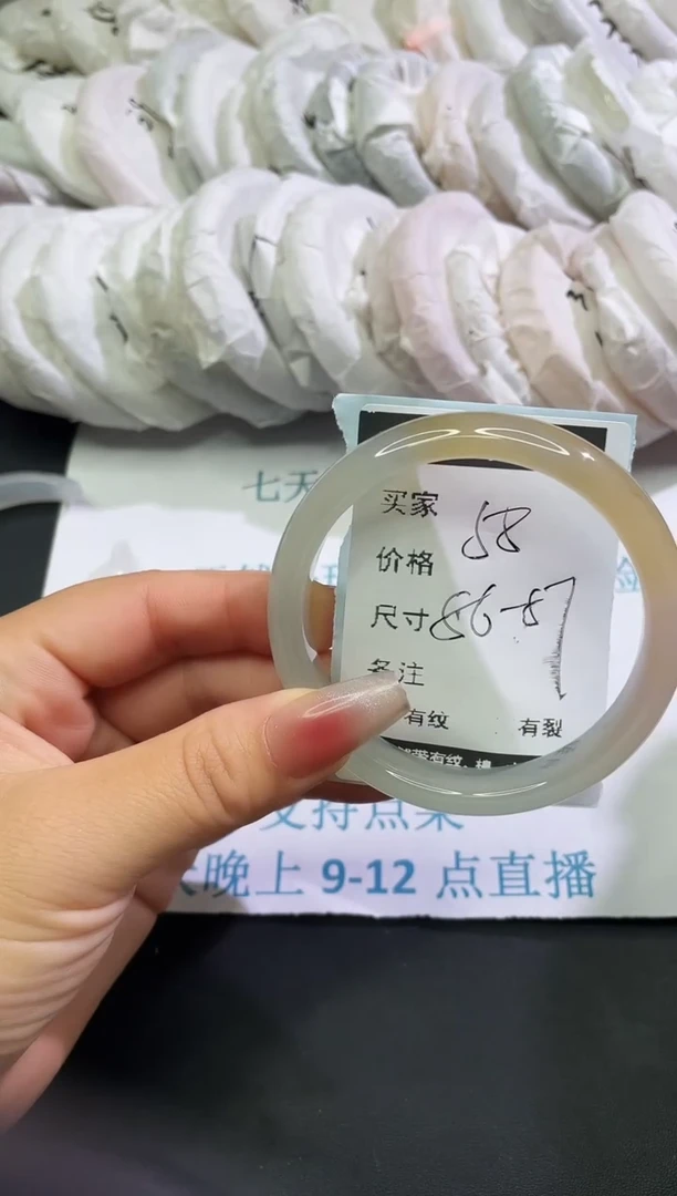 手镯玛瑙/玉髓合金玛瑙手镯