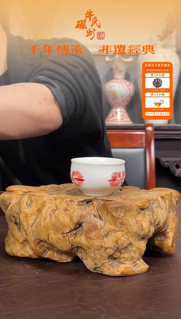 30号手绘红绿彩杯杯磁州窑嘎嘎好