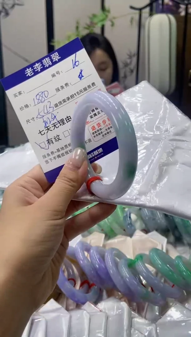 未镶嵌手镯（圆镯）翡翠翡翠手镯单样发一16