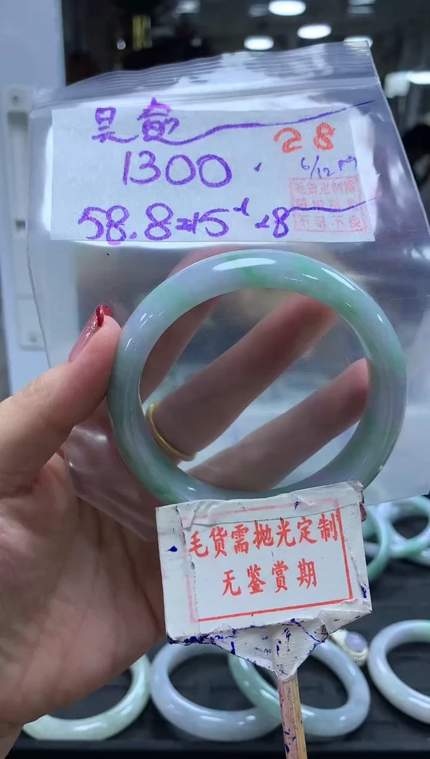 未镶嵌定制翡翠吴*昭28毛货需精细抛光+ 吴愈昭+1300元