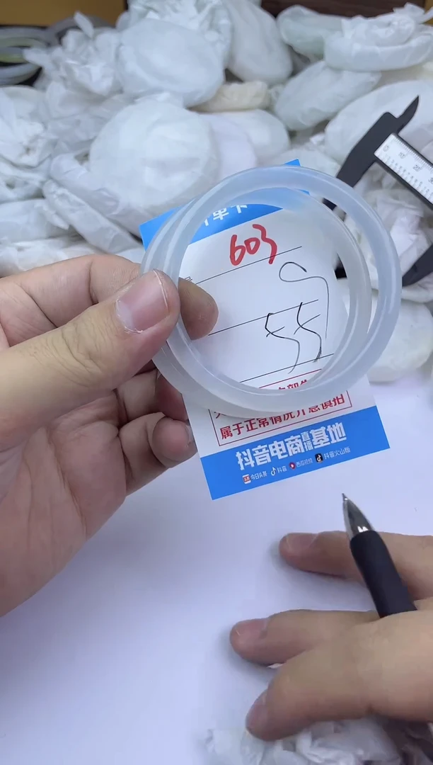 手镯玛瑙/玉髓未镶嵌603