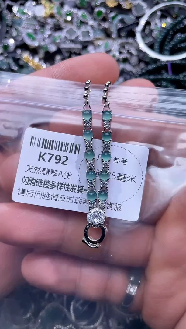 【闪购商品】翡翠颈饰未镶嵌K792项链