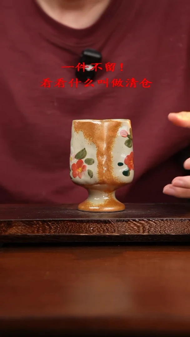 杯景德镇高温手绘釉下彩设计同款