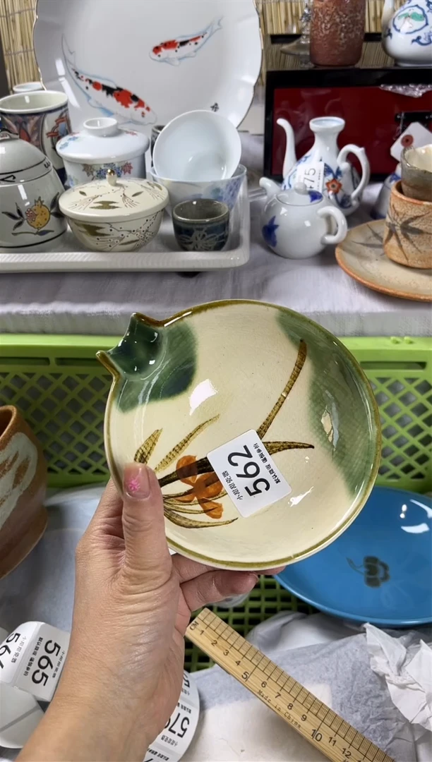 【闪购商品】碟              562