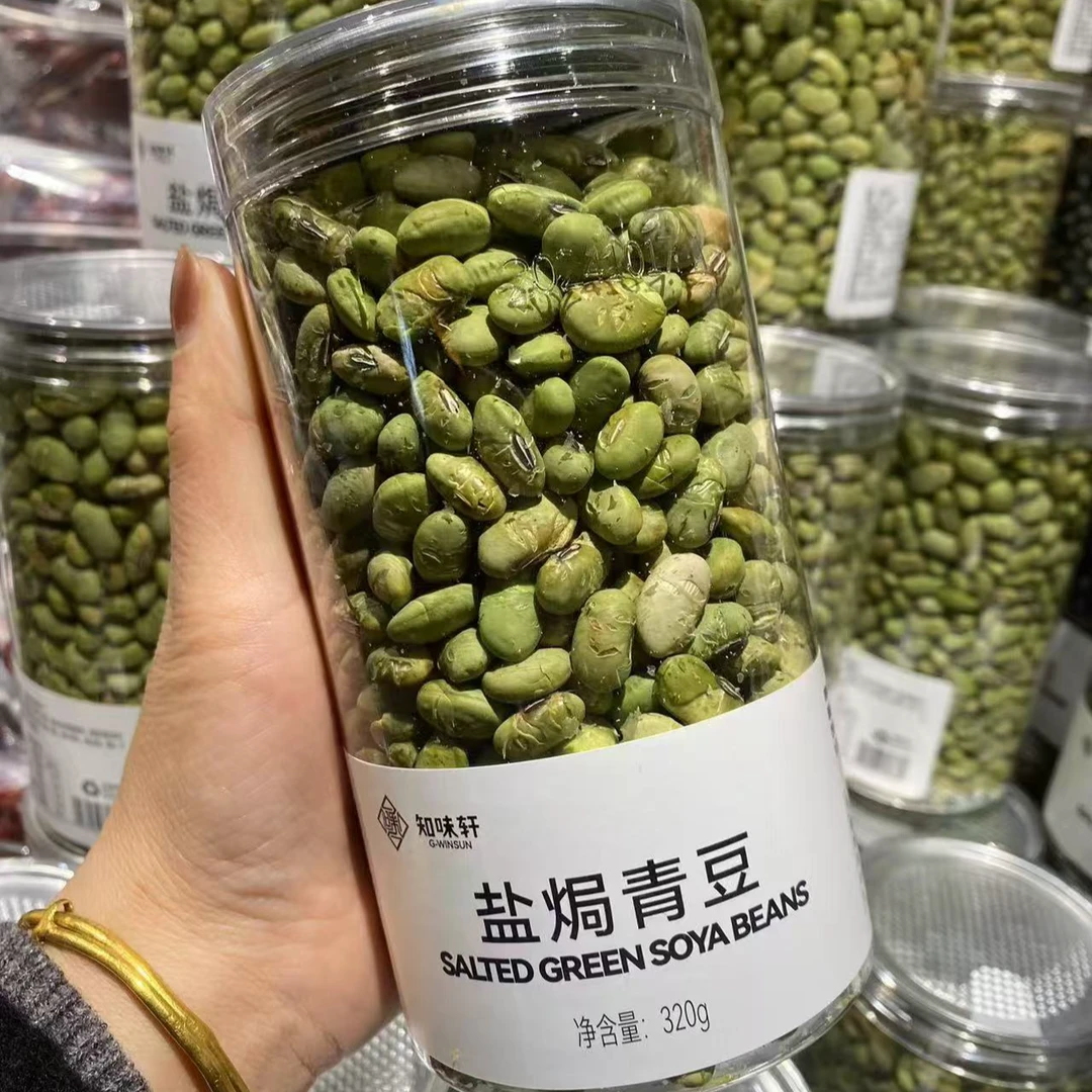 许昌超市代购盐焗青豆休闲零食正品下酒小吃干果320g/罐