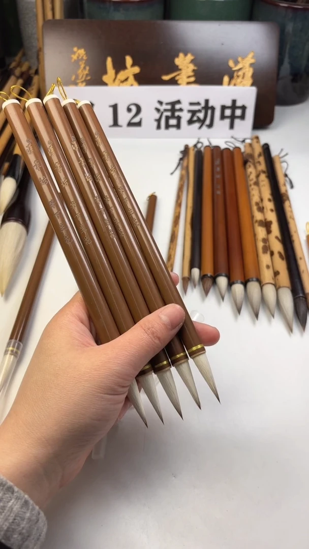 汉笔坊   5支笔下生花